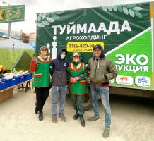 На Крестьянском рынке – сельскохозяйственные ярмарки выходного дня