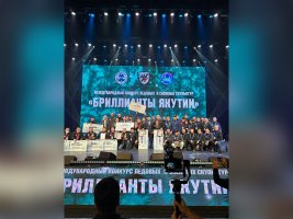 Агрохолдинг «Туймаада»  на фестивале «Зима начинается с Якутии»
