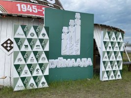 Агрохолдинг «Туймаада» - об итогах Республиканского конкурса-фестиваля «Кымыс – Айыы Аhа»
