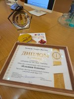 Качество – приоритет нашего предприятия